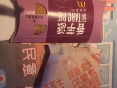 -麦当劳(世界城广场店)