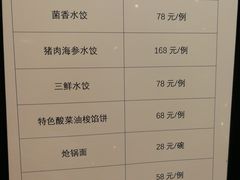 菜单-满满海佛跳墙(亚运村店)