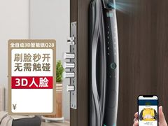 -汤氏开锁换锁(上海店)