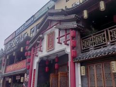 -钵家大院(大花岭店)