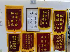 -美可普口腔医院(东街分店)