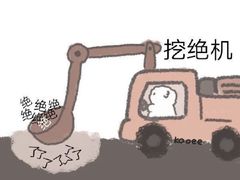 -龙湖南京江北天街
