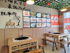 -草原三宝汤锅