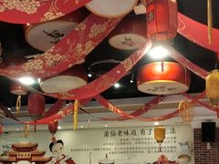 -老蒲鲜·地标·非遗美食(涵江店)