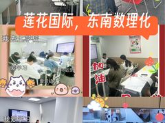 -莲花国际广场