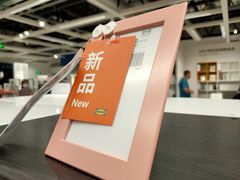 -宜家家居(哈尔滨商场店)