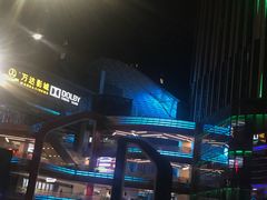 -朗悦公园茂