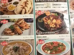 -俭寨大盘鸡·缸子肉·小公鸡·新疆菜(云通店)