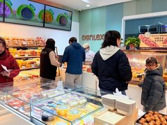 -丹香(湛山店)