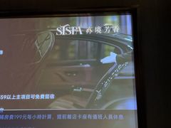 -亦境芳香·SPA影院足道(梅林店)