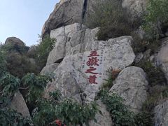 -泰山风景名胜区