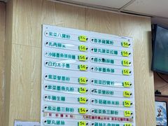 -文辉墨鱼丸大王(铜锣湾渣甸街总店)