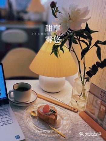 莎拉来啦｜杨家坪社区甜品️甜事雾悠无糖蛋糕