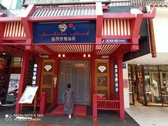 门面-新凯里酸汤鱼(飞山街店)