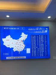 -蕾特恩专业祛痘国际连锁