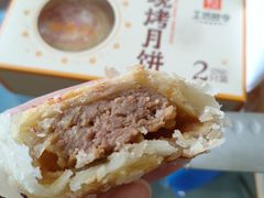现烤鲜肉月饼-盒马鲜生(首义店)
