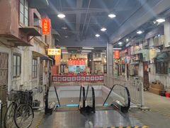 -CITY MART城市集市·里弄(北外滩来福士广场店)