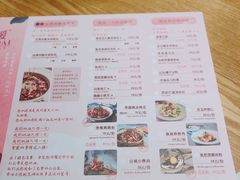 菜单-椒爱水煮鱼川菜(让胡路万达店)