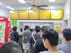 -复兴面王(河东路起源店)