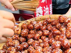 -邓记新一代糖油果子(四川煤管局供销公司职工宿舍店)