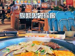 -赞酱川式烤肉(蜀都万达店)