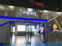 -巴克创奇梦工厂
