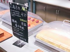 -满满元气和田大枣糕·蛋糕(朝阳大悦城店)