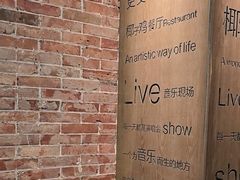 -同仁四季椰子鸡(无锡滨湖万象汇店)