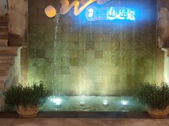 -天目湖涵田半山温泉