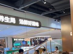 -洪氏嗨捞·广东猪肚鸡·椰子鸡火锅(西咸万象城店)