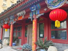 -厉家菜(金宝街店)
