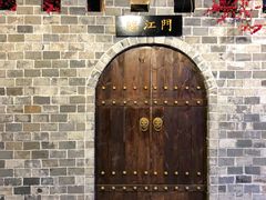 -庆合府重庆大排档(紫都城店)