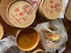 -方中山胡辣汤(成都首店)
