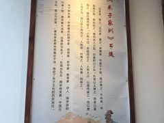 景点-福建民俗博物馆