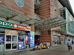 -北京大都市滑雪用品(丰泰中心店)