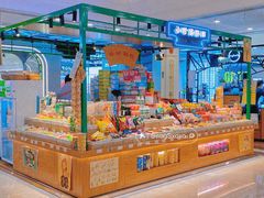 -小时候怀旧(上海环球港购物中心店)