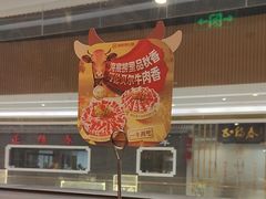 -海底捞火锅(天津SM城市广场店)
