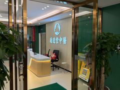 -通透堂中医·精准推拿(旗舰店)