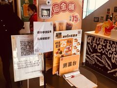 -麦当劳(朝阳路得来速店)