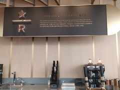 -星巴克臻选(沈阳大悦城店)