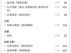 -重庆巴渝火锅(钟家村店)