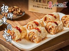 -福苗小骆驼烧烤(莲湖路店)