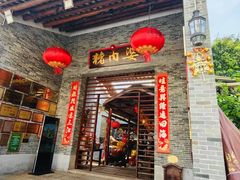 -猪肉婆私房菜(容桂总店)