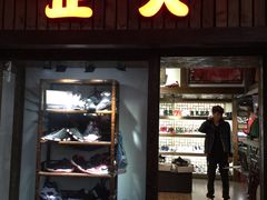 -正火体育(九龙商务中心B座店)