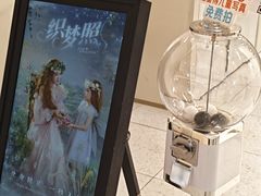 -海马体照相馆(上海万象城店)