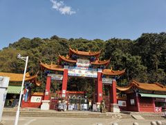 -昆明市金殿名胜区