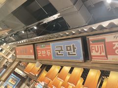 -姜胖胖无限自助烤肉(罗湖宝能店)
