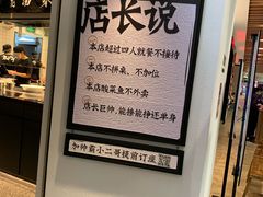 -太二酸菜鱼(汕头苏宁广场店)