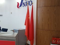 -优诺口腔·VIP尊享中心(爱建机构)