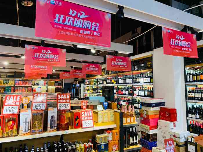 1919酒类直供(西桃园店)-"每次买红酒都会选择1919已经是老会员了.